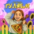Алиса Буслова