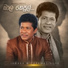 Janaka Wickramasinghe