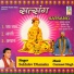 Sukhdev Dhamaka