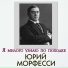 Сергей Мазуренко