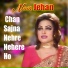 Noor Jehan