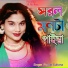 Parbin Sultana