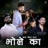 Sagar Prajapati feat. Mandeep Changiya, INSHA