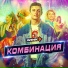 Неизвестен