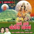 Arvind Barot, Bhavna Rana