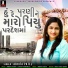 Abhita Patel