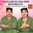 Imran Ali Jamali, Kamran Ali Jamali