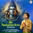 Nitesh Ramchandra