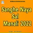 Anil Anand
