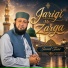 Jamil Fani
