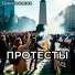 Орешников