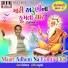 Nirmaldas