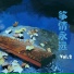 Lin Yingping
