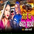 Kabita Bharti