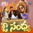 Balu Mittapalli