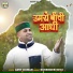 Amit Kumar