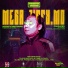 Alien Brain a.k.a Sonic feat. Ultra 94, KS