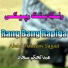 Abdul Hakeem Sajjad