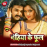 Aayush Rajpoot