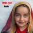 Denge Zelal
