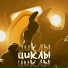Ninter feat. DJust Music, MAN DEX