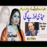 Gulab