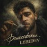 LEBEDEV