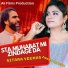 Zaman Zaheer, Sitara Younas