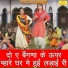 Dolly Sharma