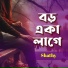 Shathy