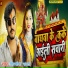 Divyansh Raja