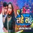 Punit Priya, Vikash Sharma