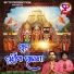 Pabitra Kumar, Baruna Kumar