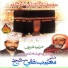 Mehboob Ali Sheikh