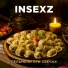 INSEXZ