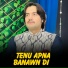 Arslan Ali