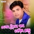 Sunil Bindhani