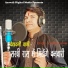 Govind Lapala