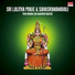 VEDA BRAHMA SRI GANAPATHI SHASTRI