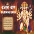 Sandeep Chandel