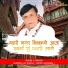 Sanwar Lal Ranga