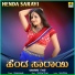 Kempanayak
