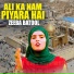 Zeeba Batool