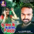Jamun Jigar