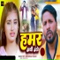 Dev Krishna Yadav
