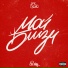 4n Way