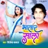 Bijendra Ghayal