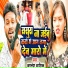Amlesh Ashik