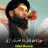 Abdul Musawer