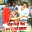 Manshi Yadav